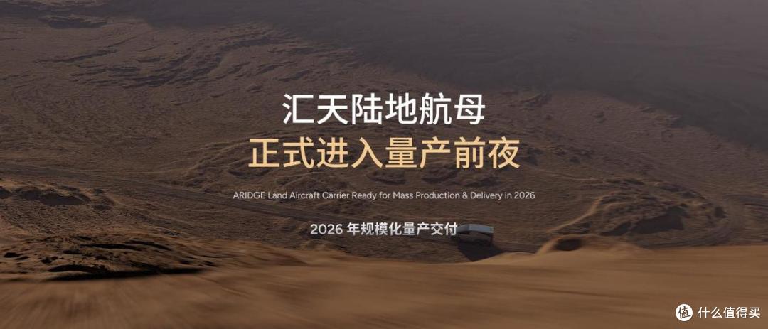 高管先飞5000公里！小鹏汽车为了证明飞行汽车的安全性有多拼？