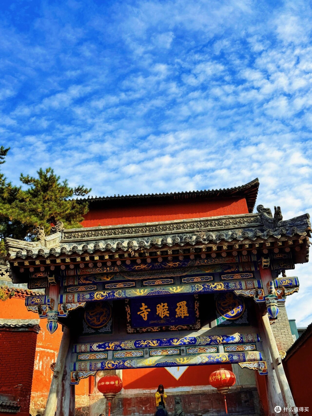 十一开车进五台山,是需要点气运的