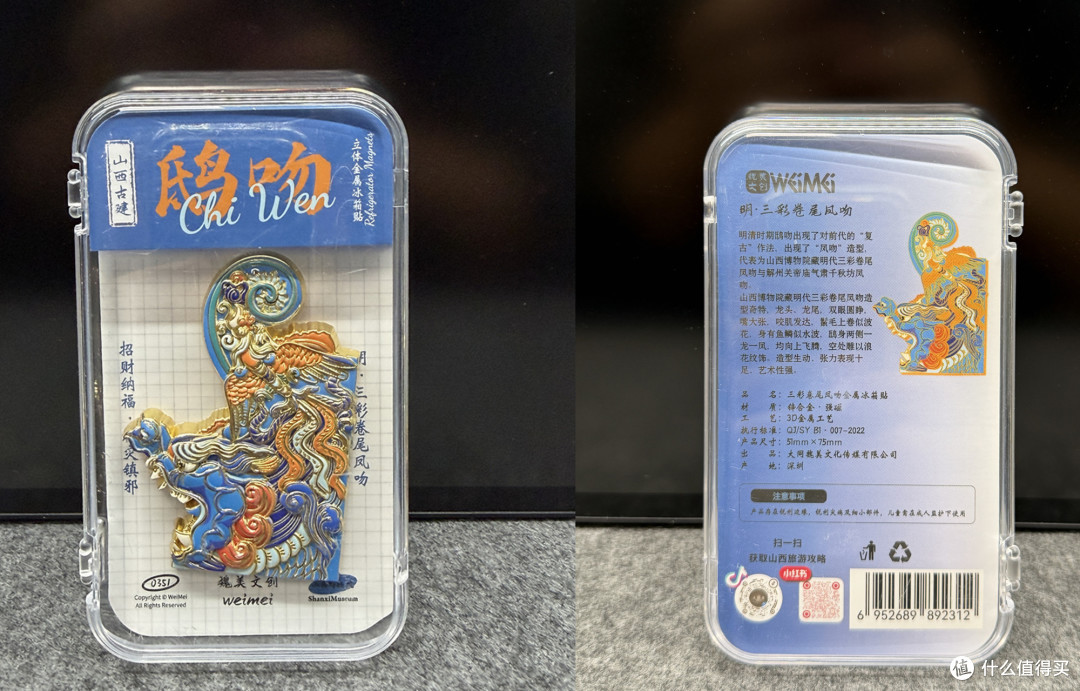 你敢信?去趟山西旅游回来竟然买了1000多块钱的文旅纪念品!