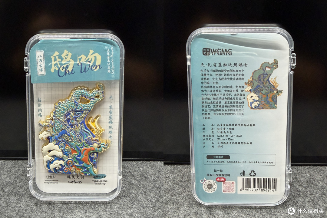 你敢信?去趟山西旅游回来竟然买了1000多块钱的文旅纪念品!