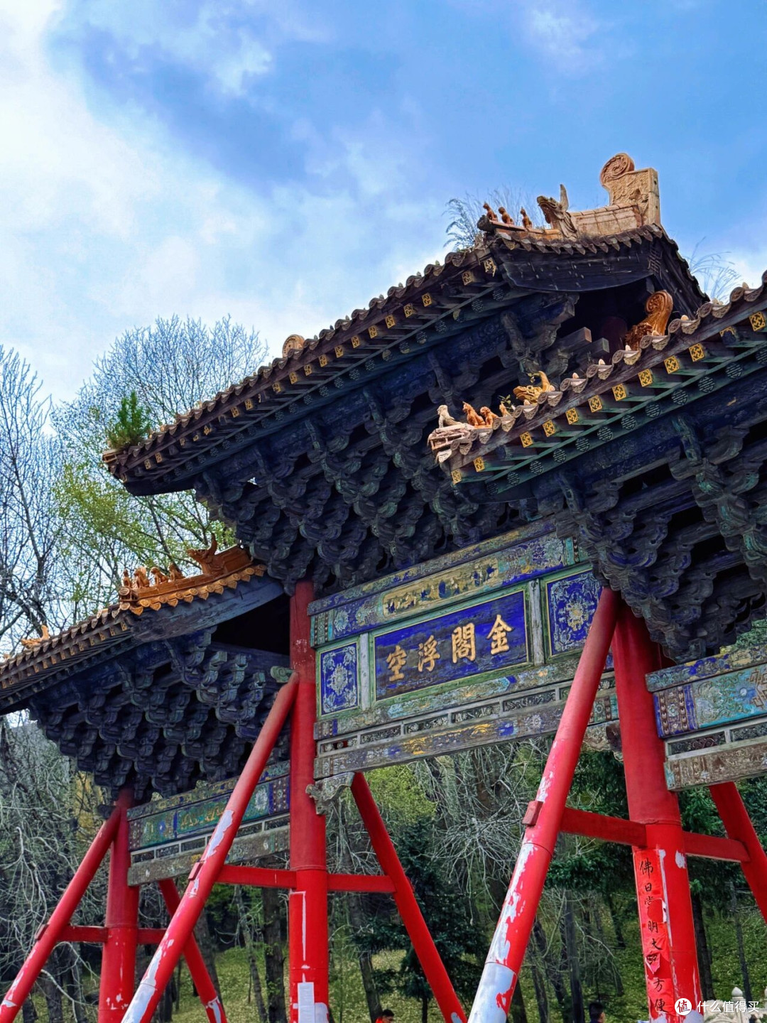 十一开车进五台山,是需要点气运的