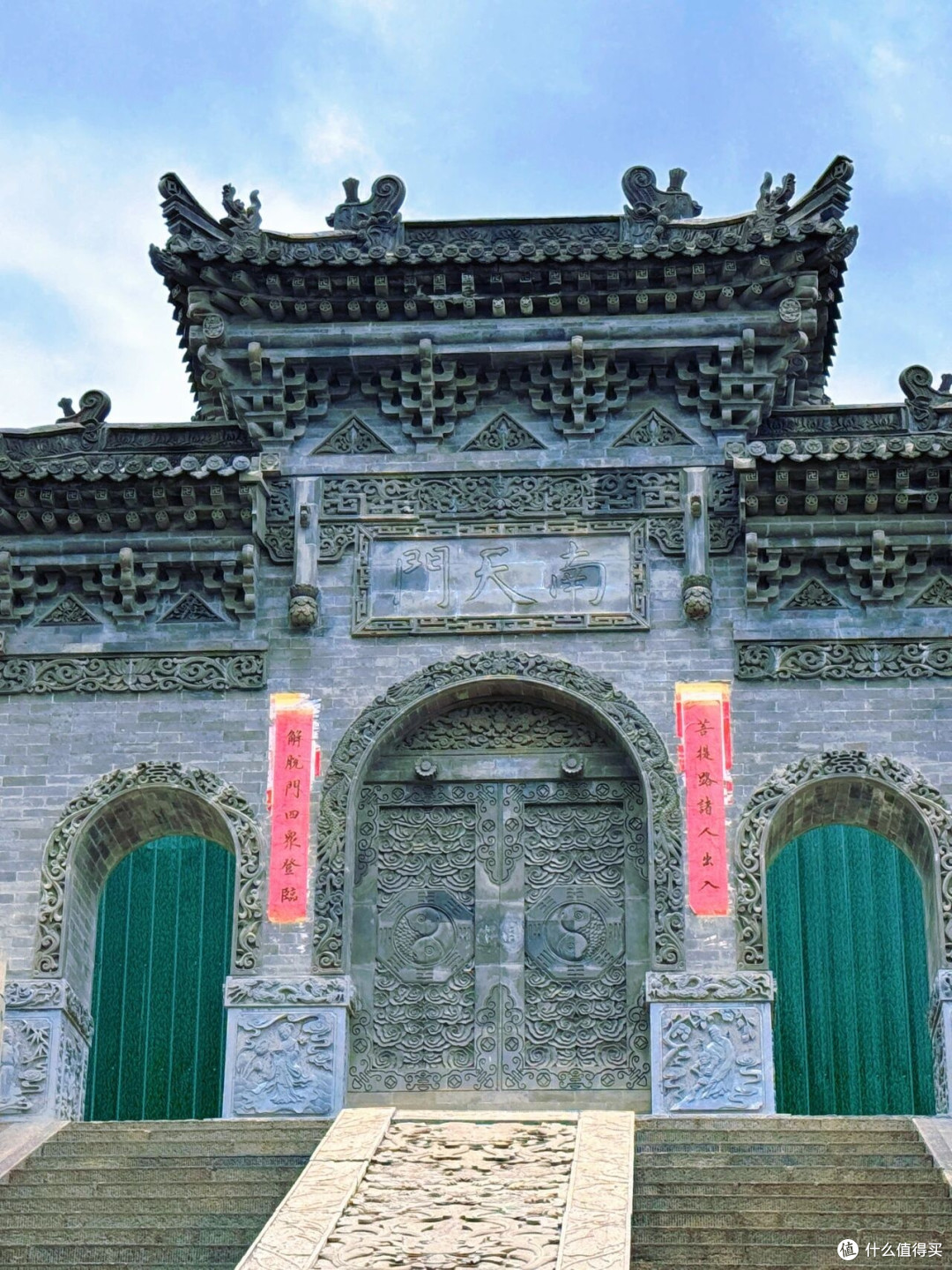 十一开车进五台山,是需要点气运的