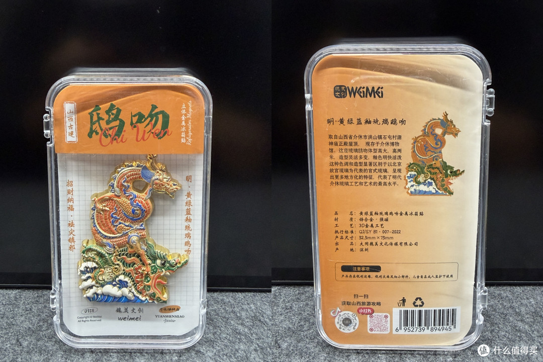 你敢信?去趟山西旅游回来竟然买了1000多块钱的文旅纪念品!