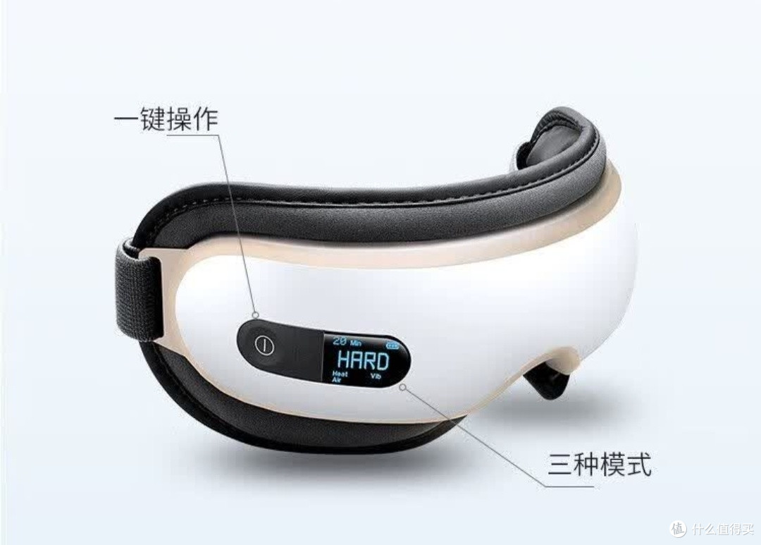倍轻松iseeE眼部按摩器,给眼睛的奢华SPA盛宴