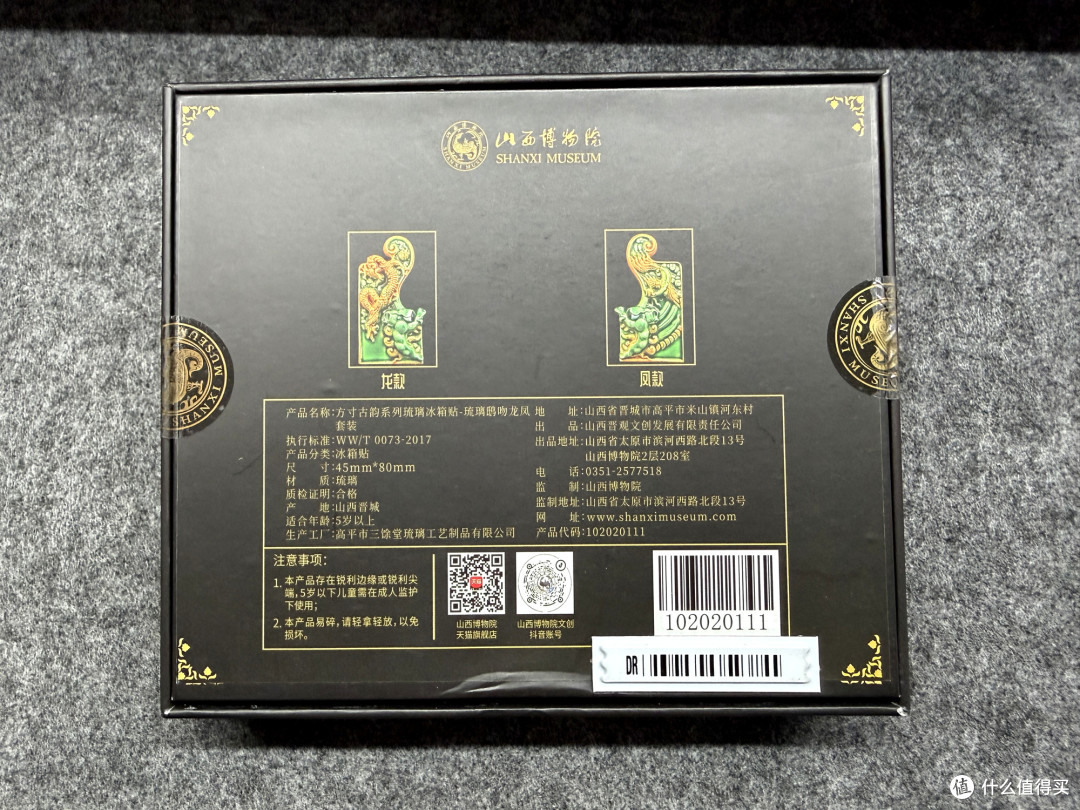 你敢信?去趟山西旅游回来竟然买了1000多块钱的文旅纪念品!