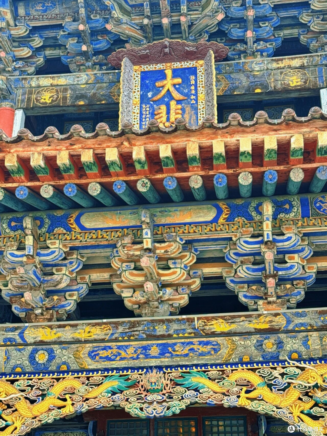 十一开车进五台山,是需要点气运的