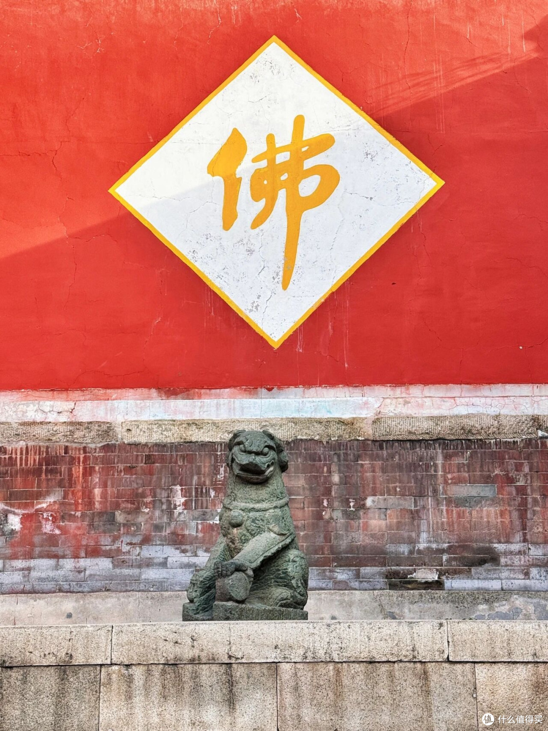 十一开车进五台山，是需要点气运的