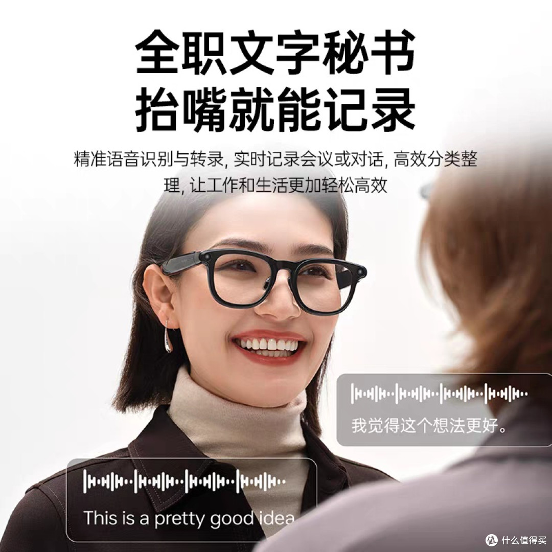 雷鸟V3智能眼镜：轻盈设计与舒适佩戴