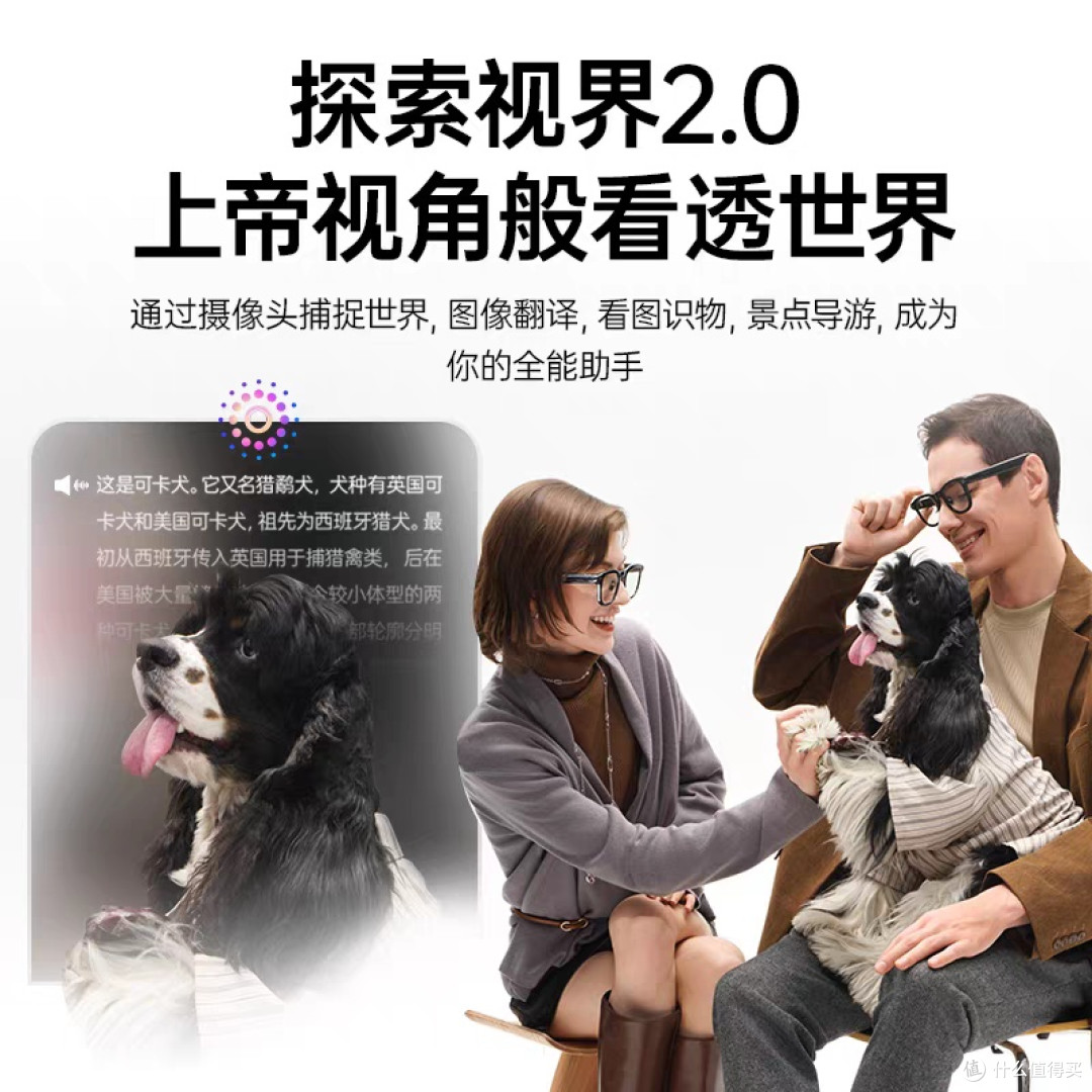 雷鸟V3智能眼镜：轻盈设计与舒适佩戴