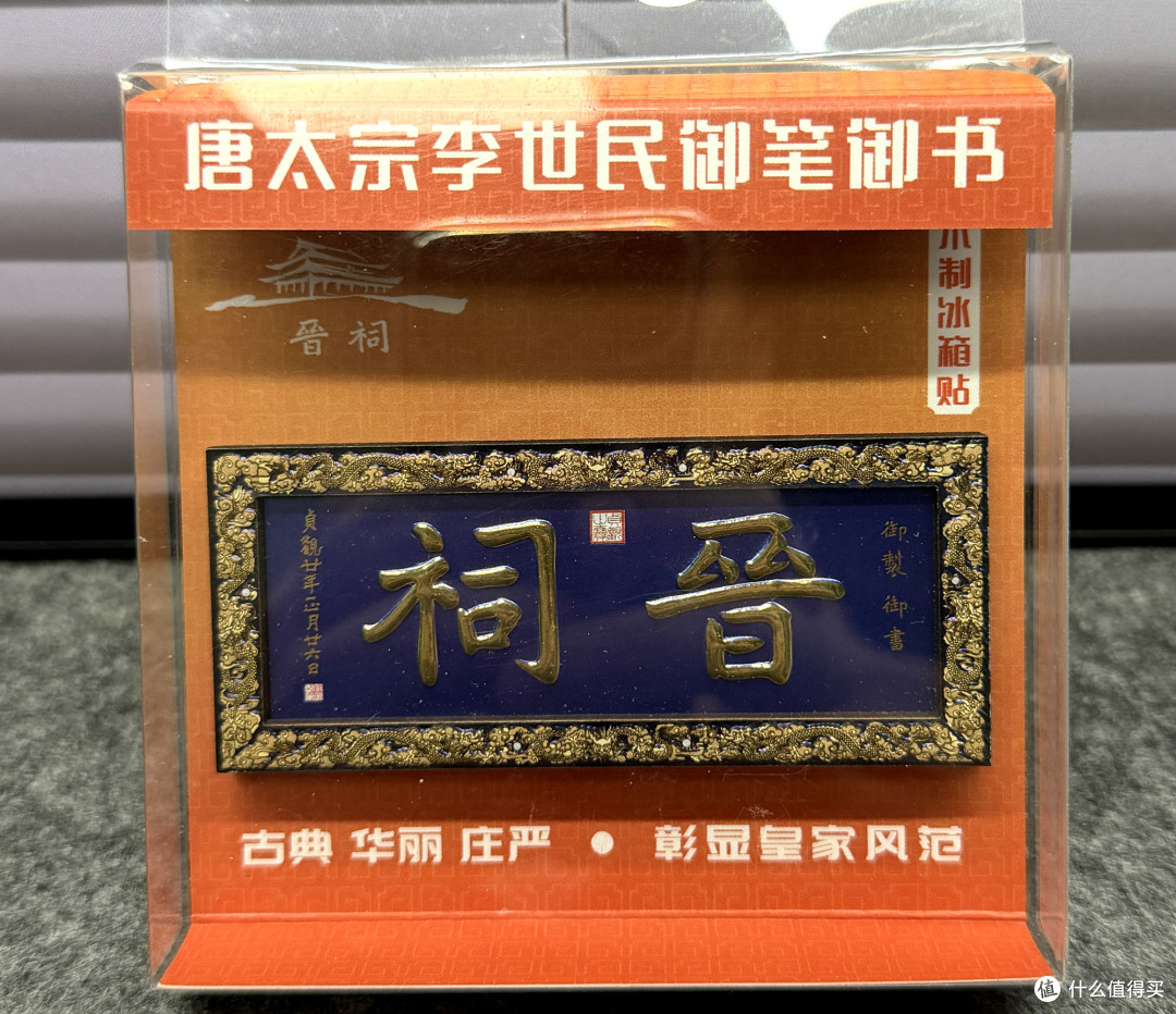 你敢信?去趟山西旅游回来竟然买了1000多块钱的文旅纪念品!