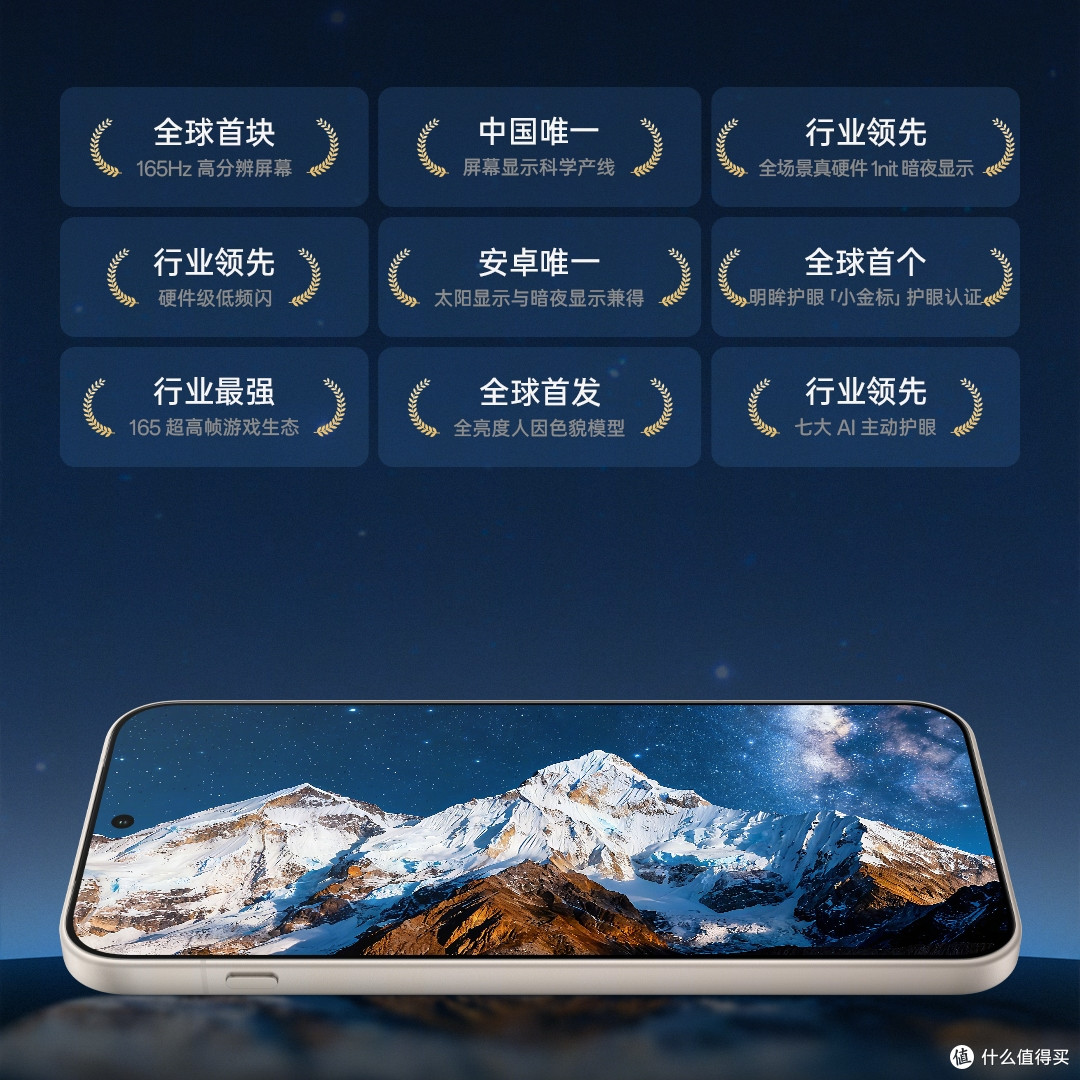 一加15:首次“降价”,有点香啊