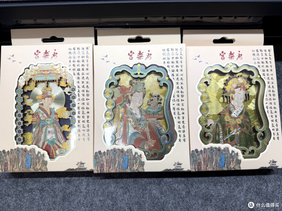 你敢信?去趟山西旅游回来竟然买了1000多块钱的文旅纪念品!
