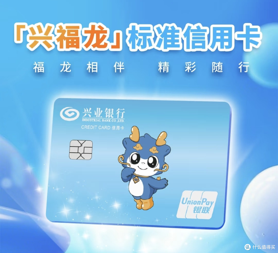 双十一省钱王者!兴业银行信用卡帮我省出千元账单