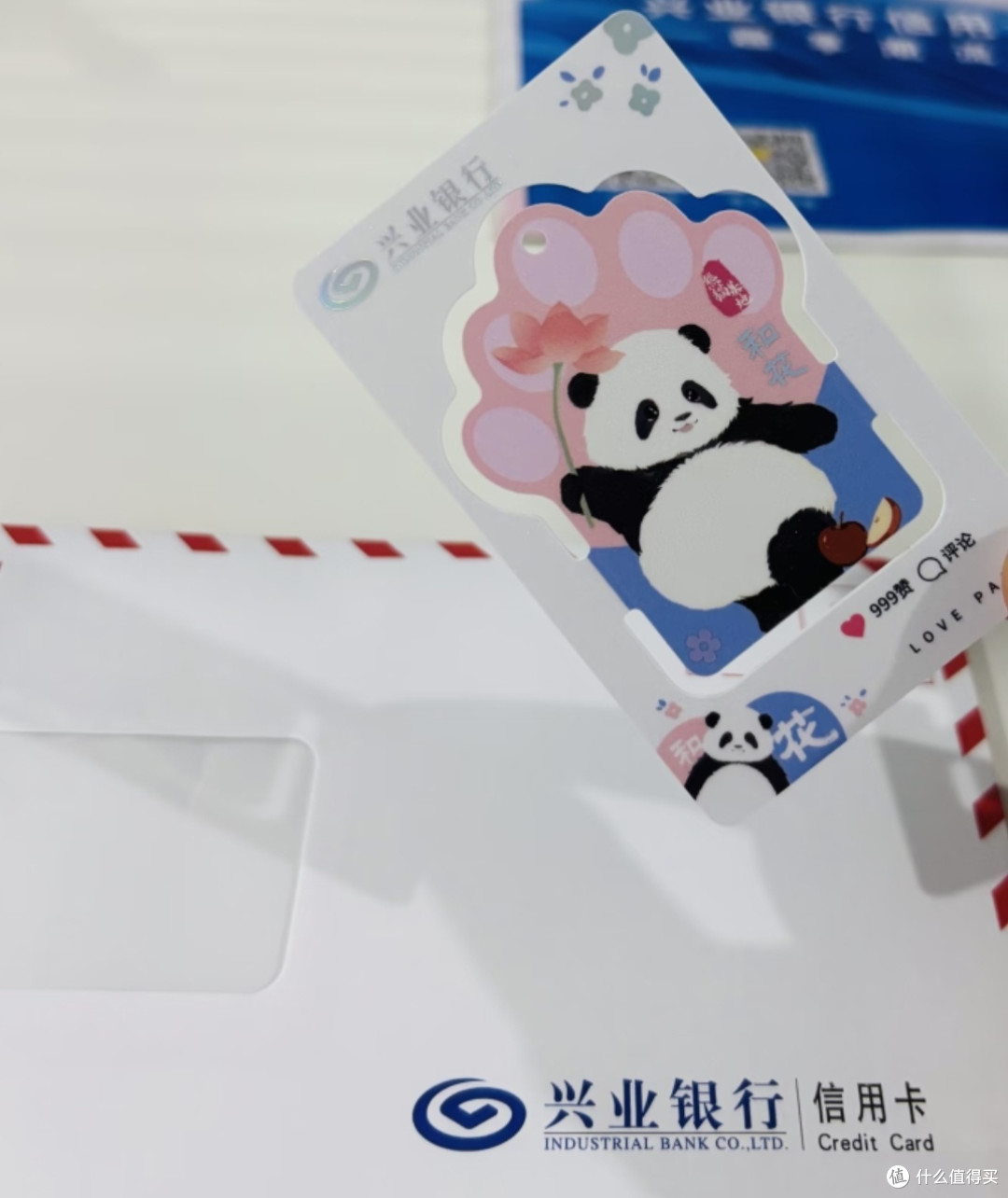 双十一省钱王者!兴业银行信用卡帮我省出千元账单