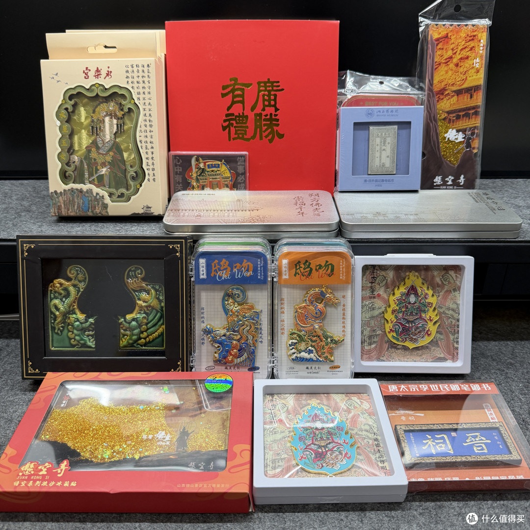 你敢信?去趟山西旅游回来竟然买了1000多块钱的文旅纪念品!