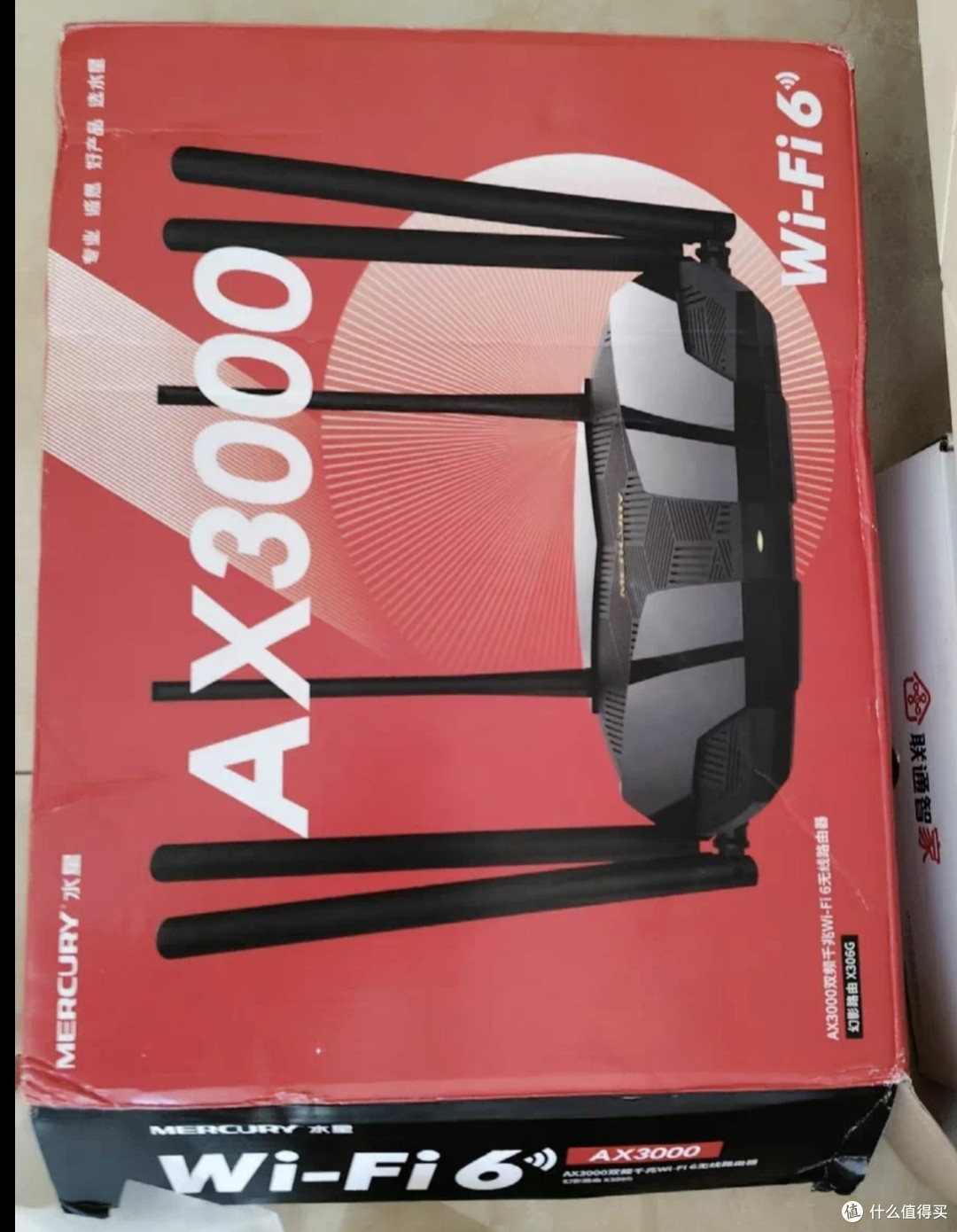水星AX3000 WiFi6路由器全屋覆盖
