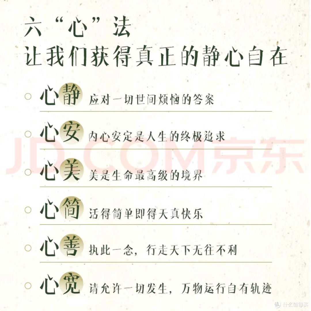 双11意外之获：这本心灵之书教会我的“情绪反向疗愈”
