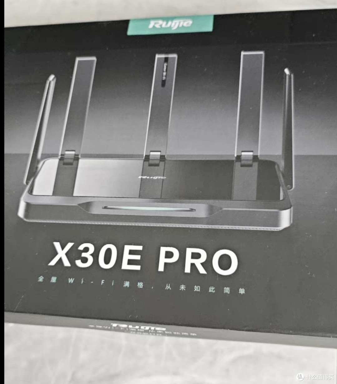 锐捷X30E:电竞高速与家用覆盖兼得