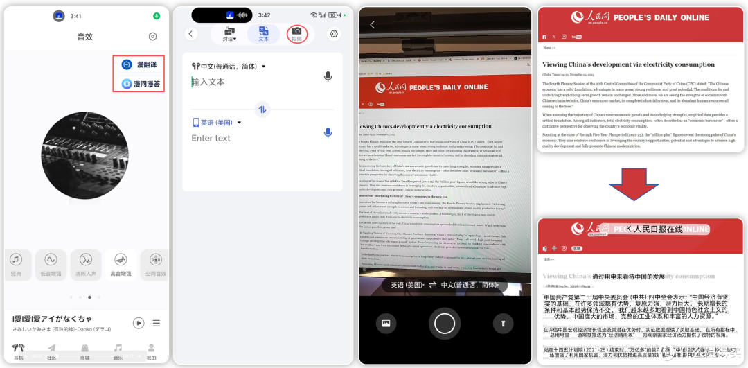 双十一必入,4款百元高颜值漫步者蓝牙耳机穿搭选购攻略
