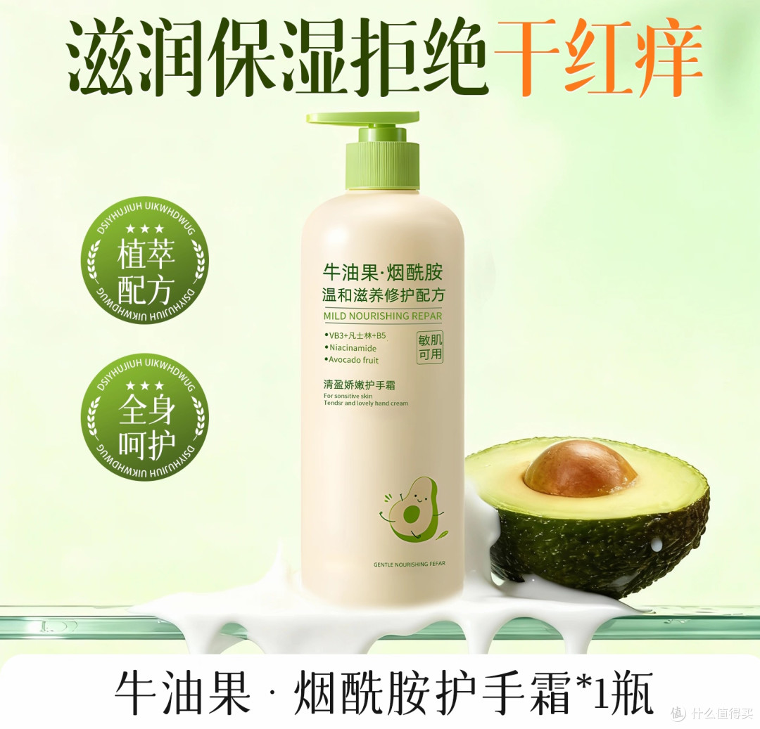 只小众护手霜,凭什么让我抛弃大牌?