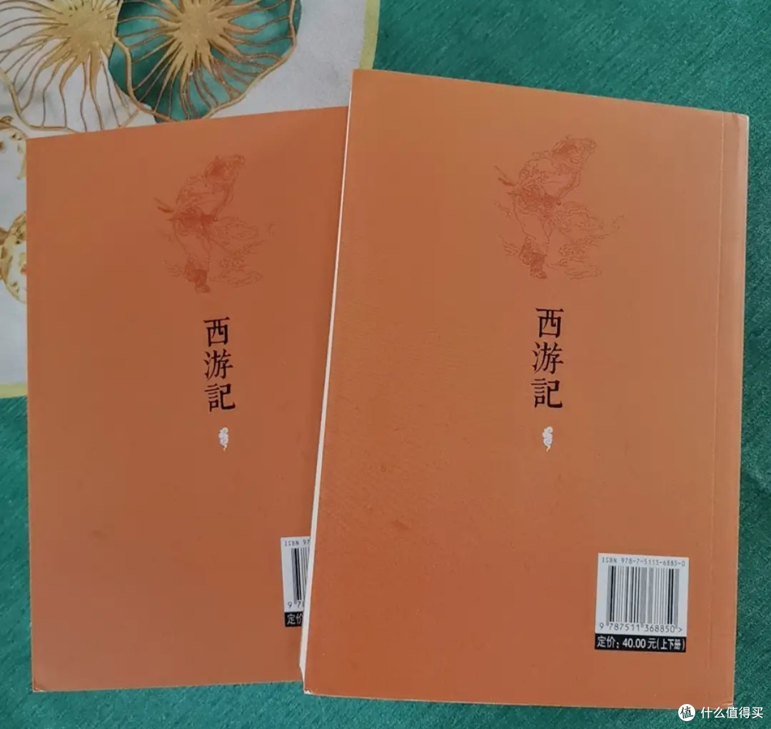 《西游记》阅读指南：从基础到深度