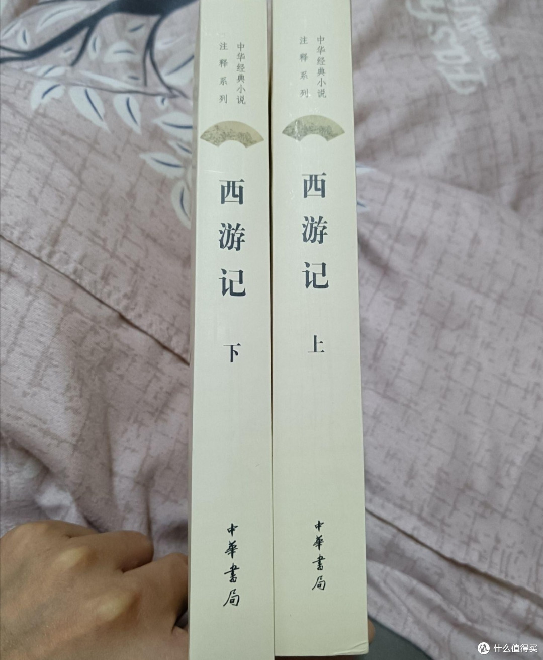 《西游记》阅读指南：从基础到深度