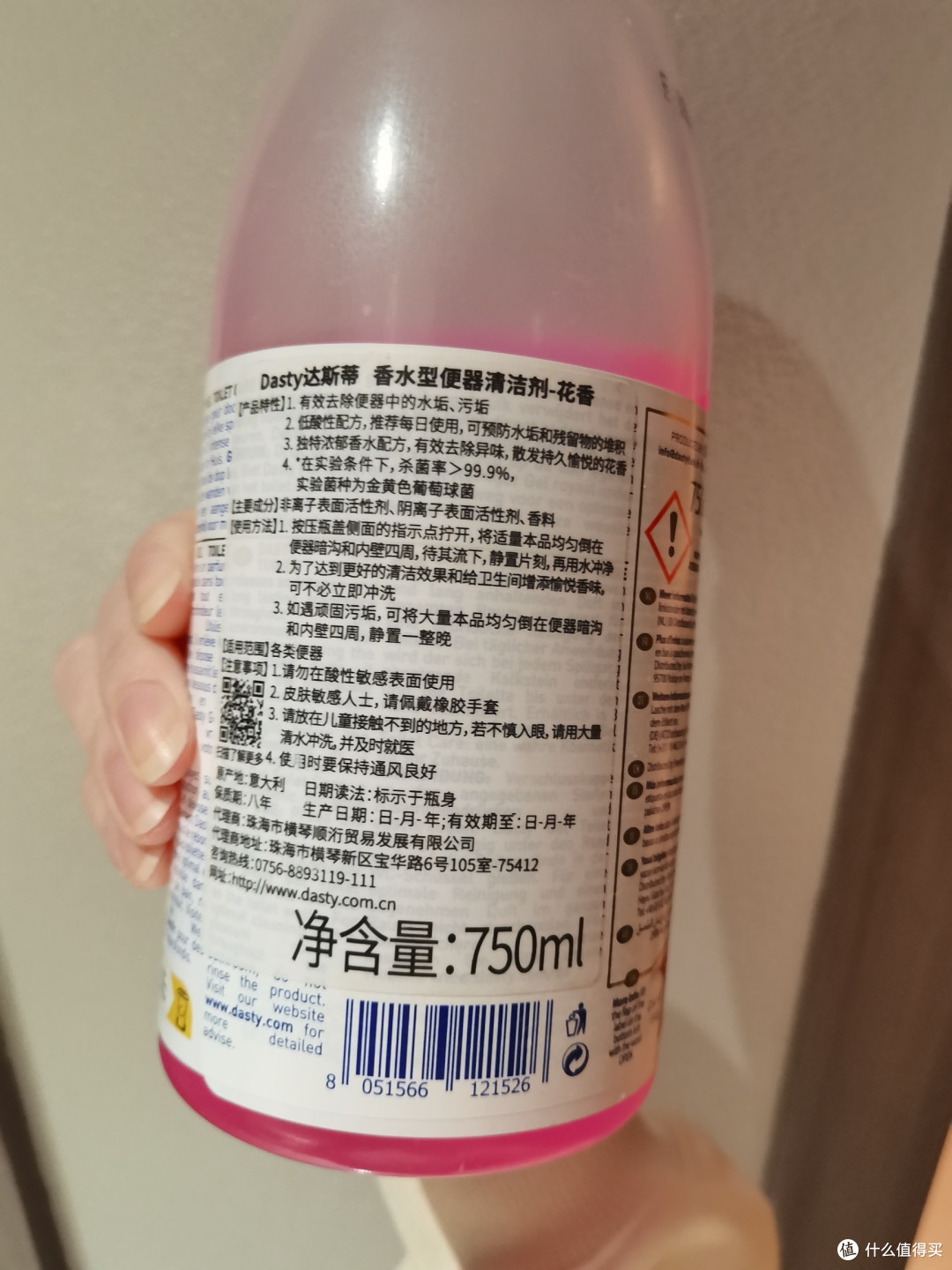Dasty马桶凝胶清洁剂使用体验