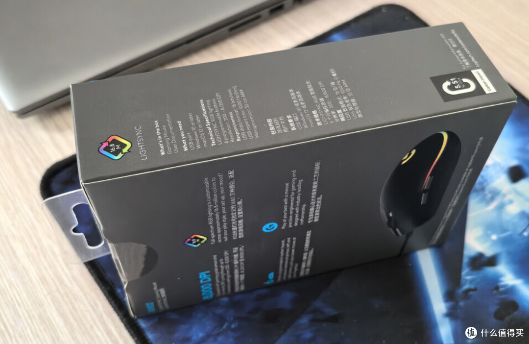 罗技 G102 第二代,实用不奢华
