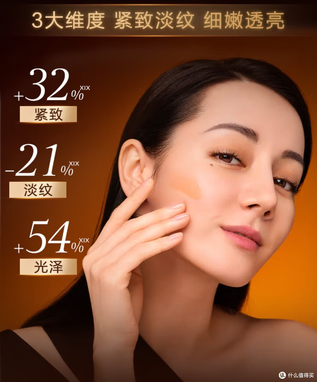 惊喜速递|给夜班老婆的抗老底气,娇韵诗黄金双萃50ml闭眼囤!