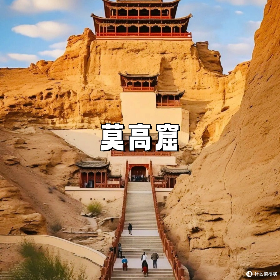 甘肃七日行:好物相伴,畅享丝路风情盛宴