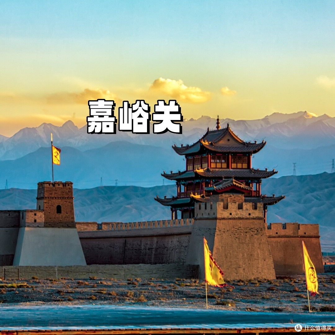 甘肃七日行:好物相伴,畅享丝路风情盛宴