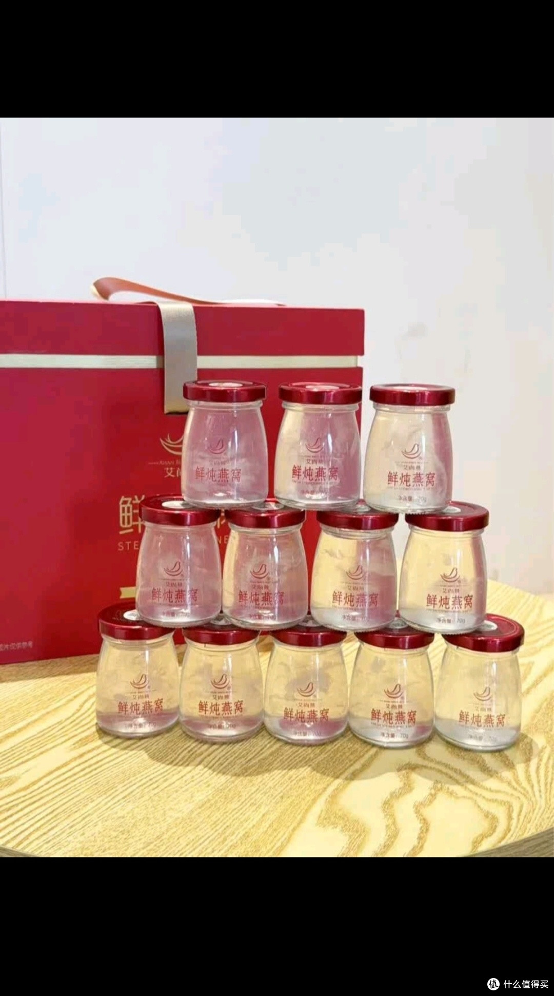 艾尚燕即食燕窝15瓶 礼盒送父母长辈 孕妇营养品 老人补品 妈妈生