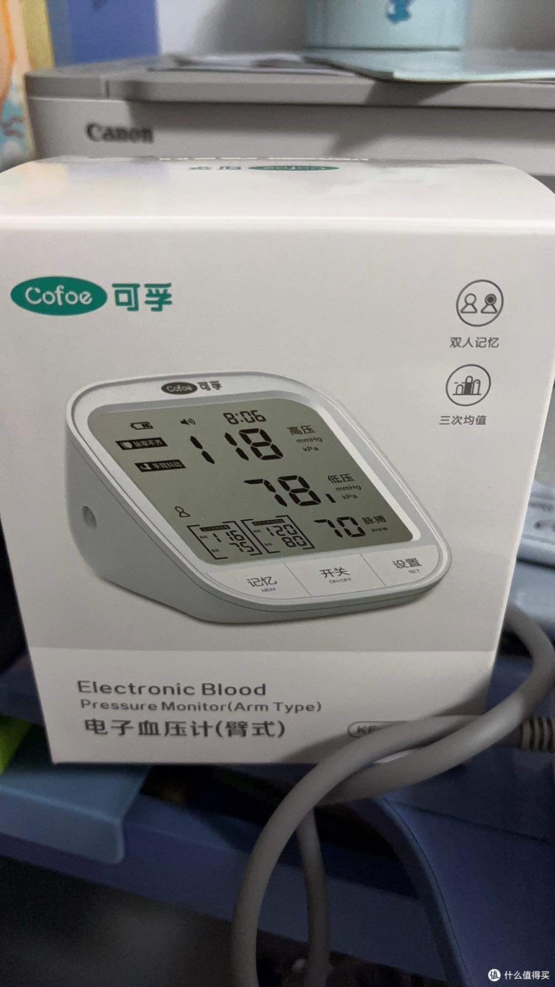 可孚可充电血压计轻松测血压,老人也能搞定!