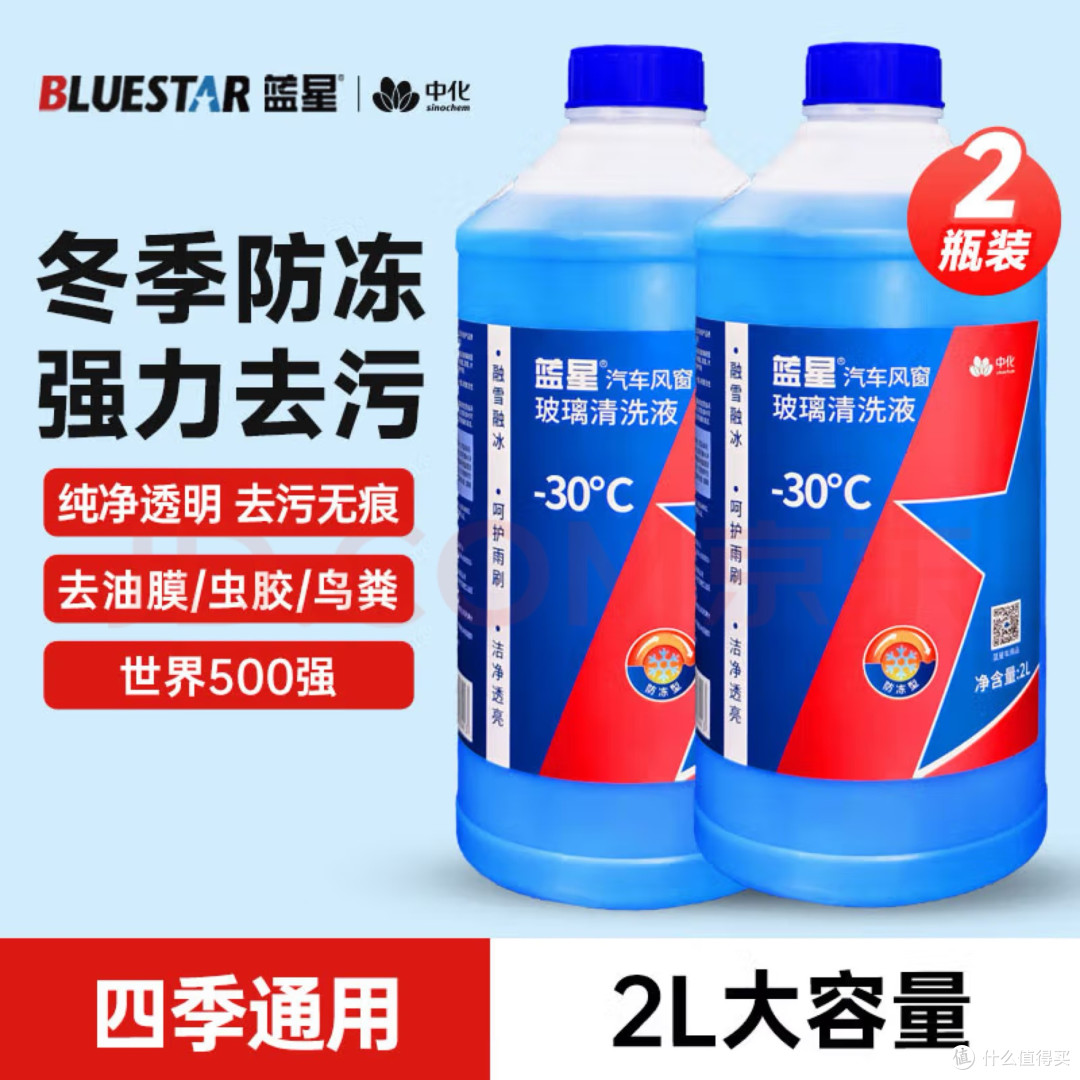 双十一汽车用品终极攻略:爆款、刚需、高性价比全涵盖