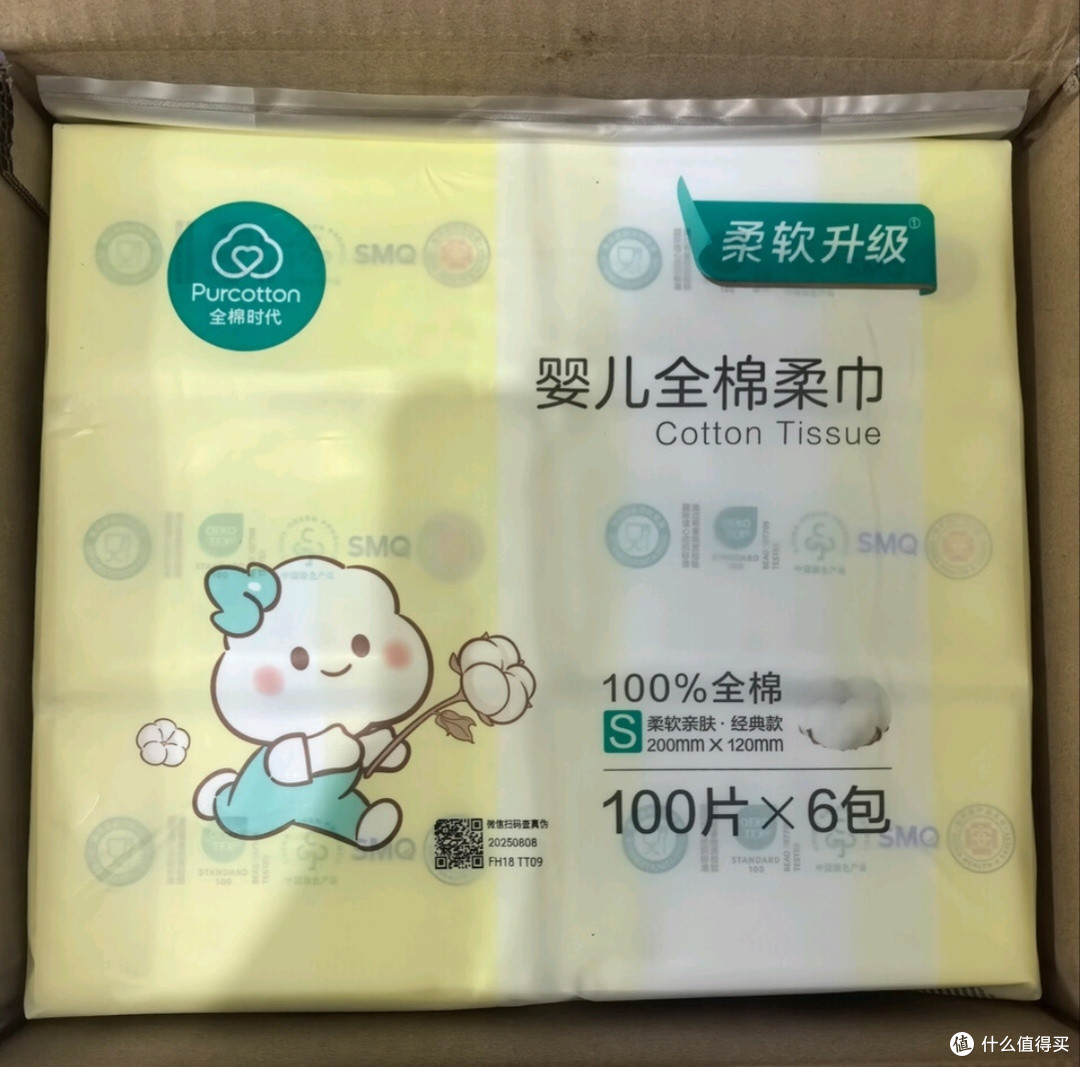 母婴党无限回购!全棉时代婴儿棉柔巾,18包囤货才够安心