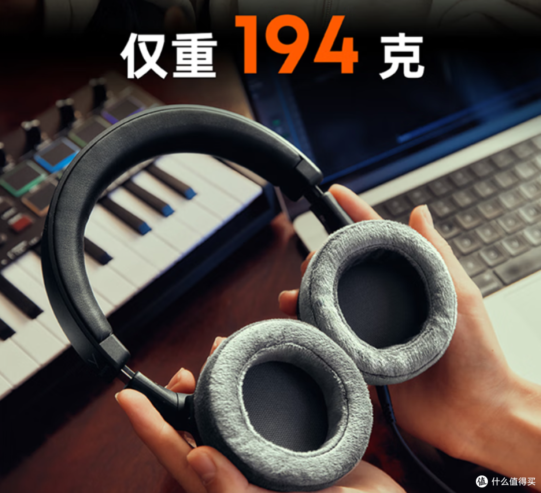 900元解锁专业监听!拜雅DT 270 PRO上市,双十一闭眼入新选择