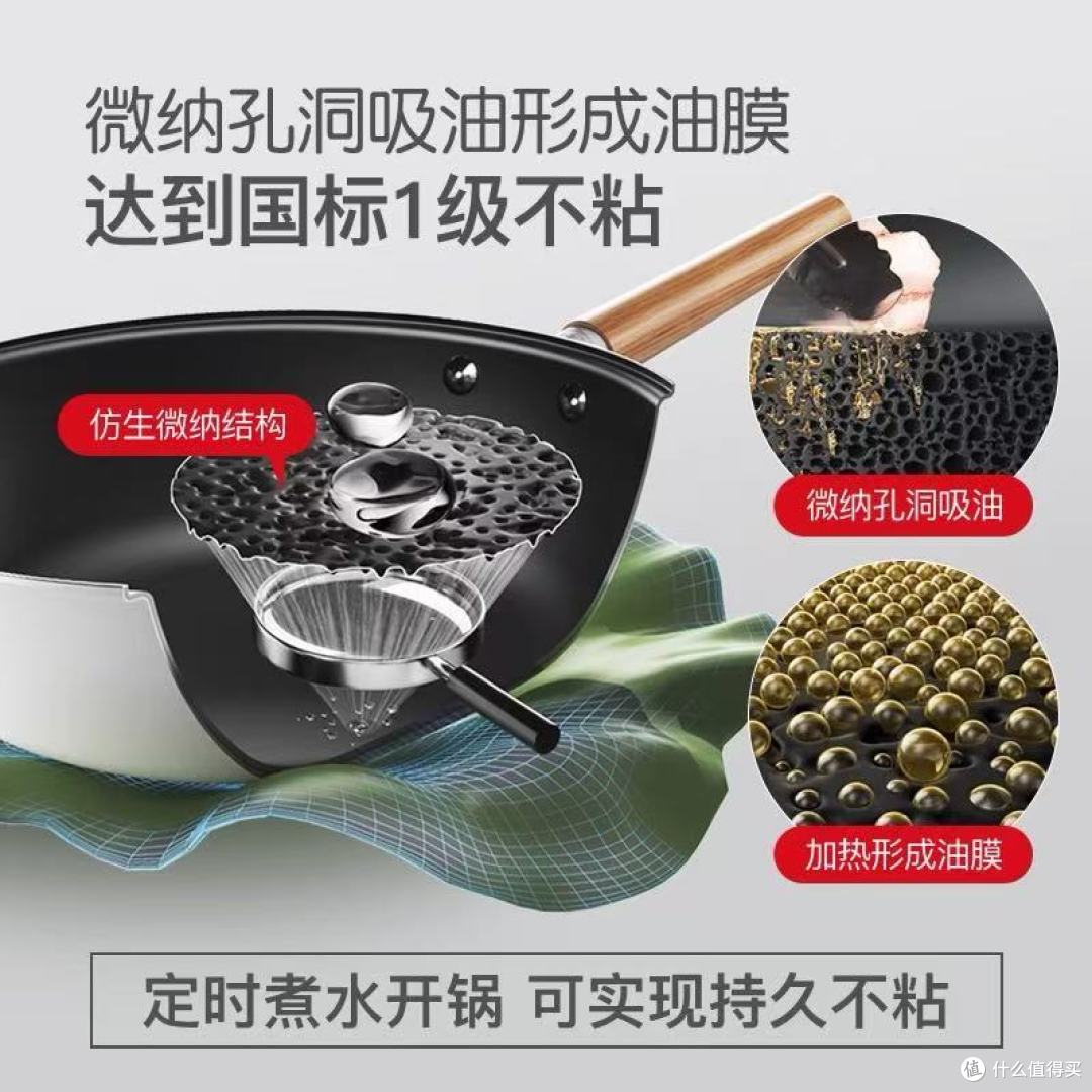 三禾维纳无涂层炒锅实测!厨房小白也能煎炒不粘的宝藏锅具