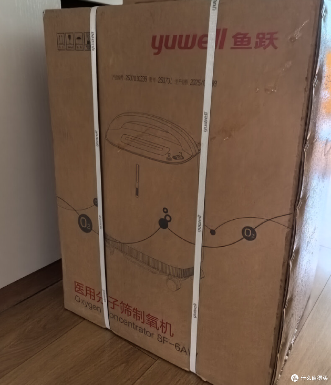 家里买制氧机别再被 “虚标浓度、噪音炸、操作难” 坑了!
