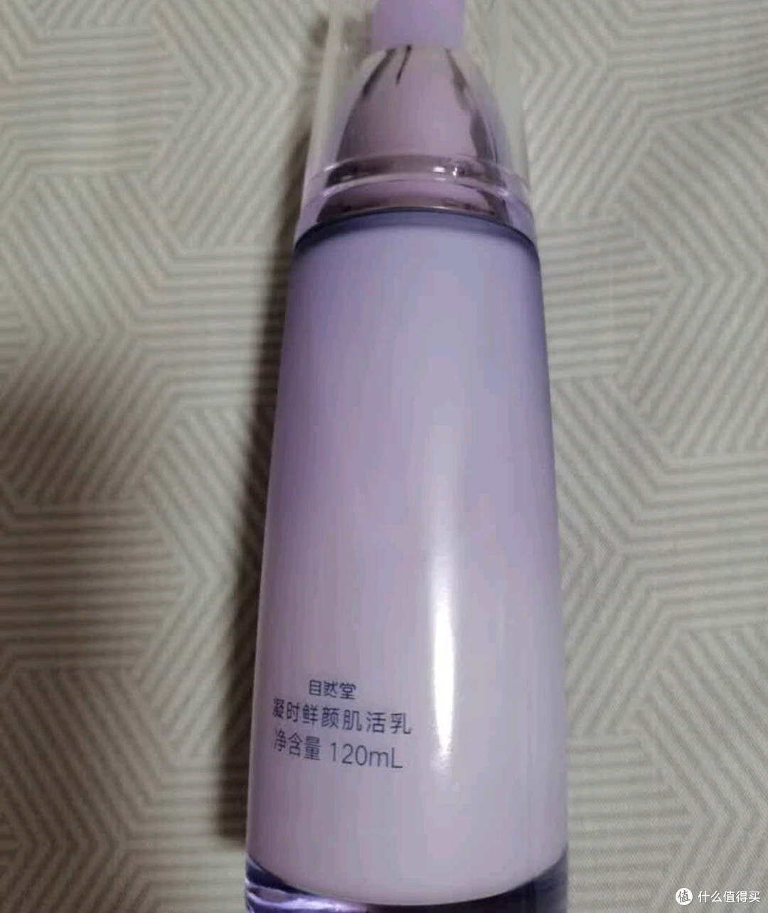 双11护肤清单:自然堂凝时乳液