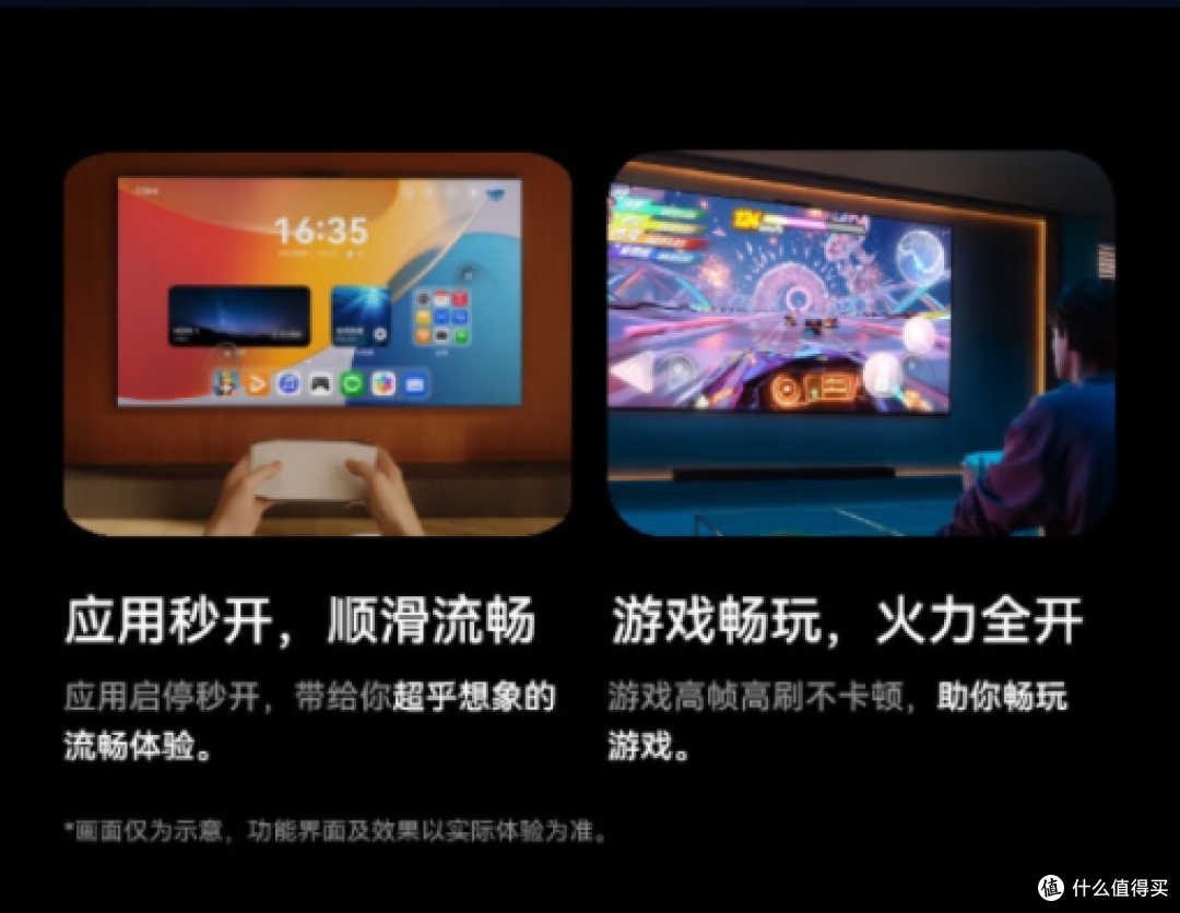 双十一钜惠!华为MateTV Pro 75英寸,旗舰性能超值享