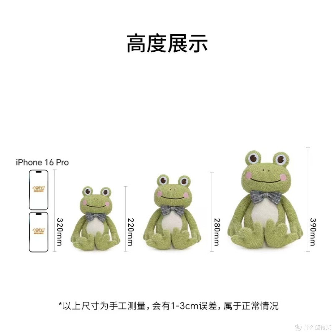 小熊汉斯弗兰克青蛙|我的情绪安抚搭子找到了!