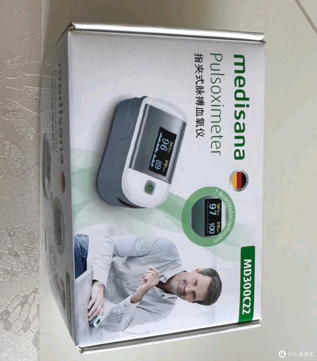 双11必囤:medisana指夹血氧仪