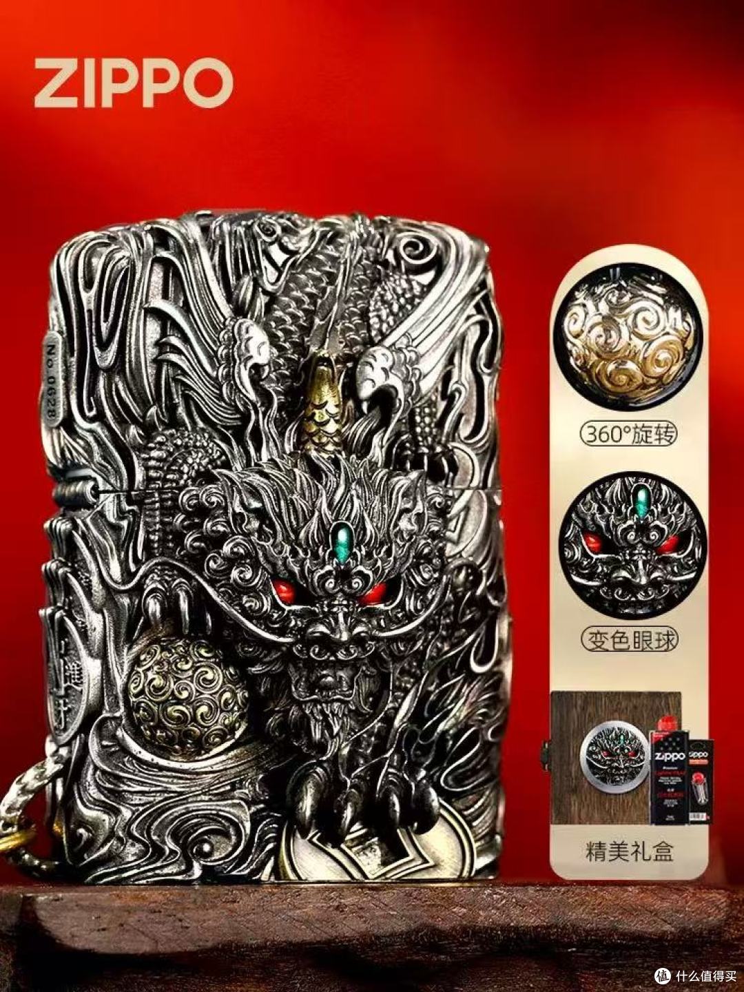 ZIPPO灵动貔貅深度测评!送男生的高端生日礼物选它准没错