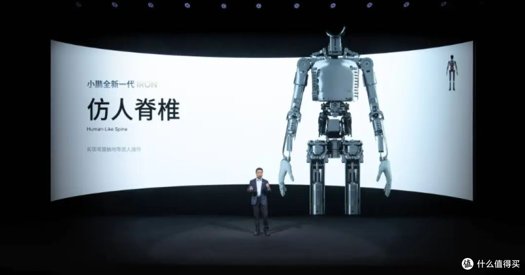 小鹏发布人形机器人能走猫步，网友：“赌包辣条，绝对是真人！”