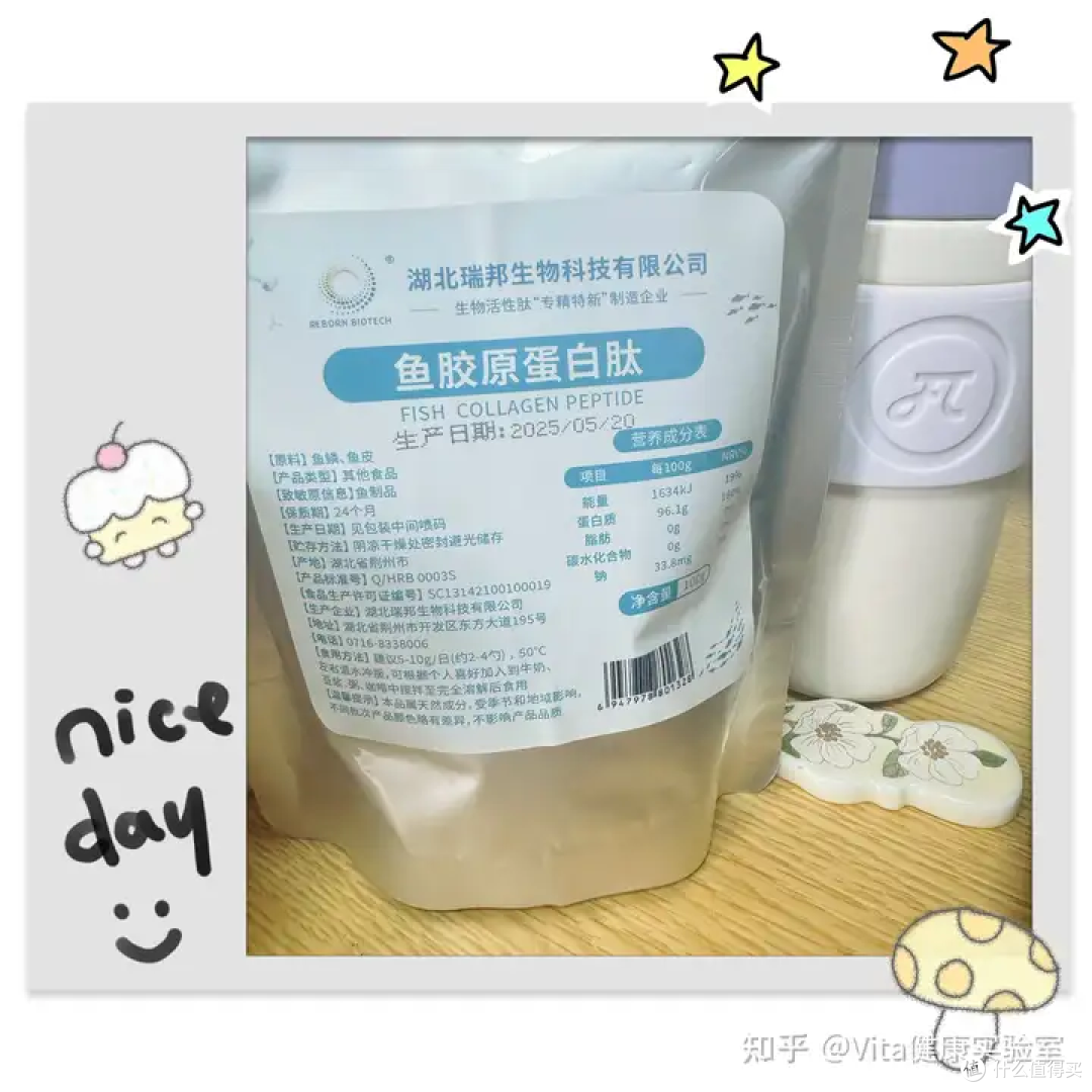 鱼皮胶原蛋白肽和鱼鳞胶原蛋白肽哪个好?