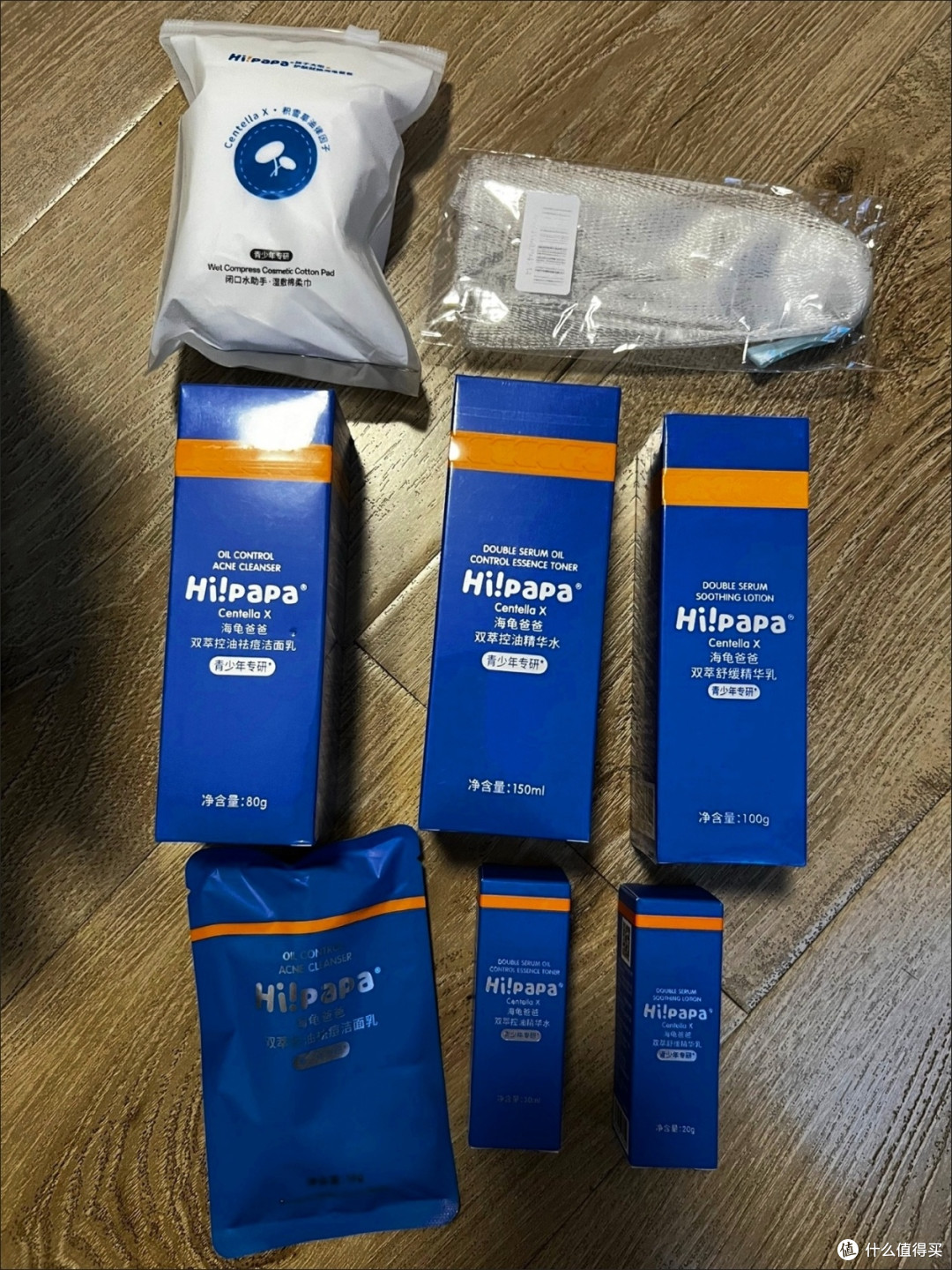 海龟爸爸水乳套装拯救学生党痘痘肌