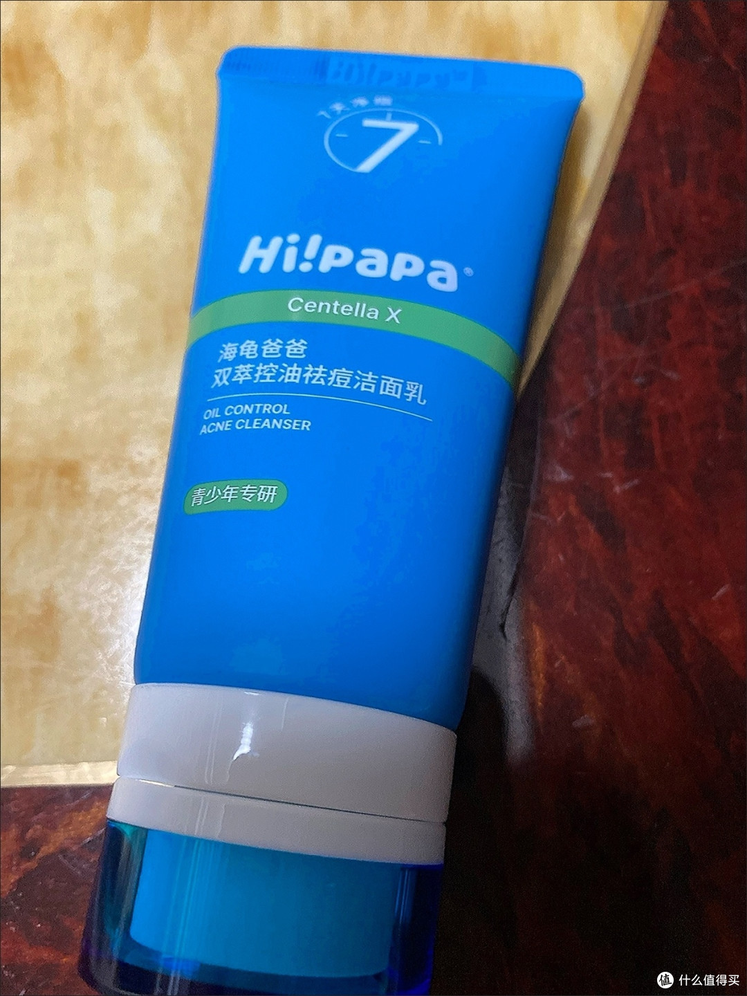 海龟爸爸水乳套装拯救学生党痘痘肌