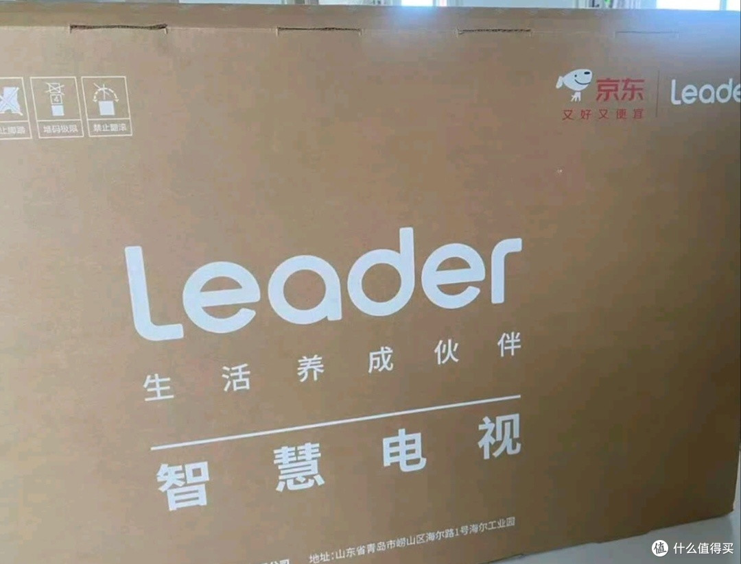 闭眼入的家庭影音王者!海尔小红花65英寸电视,144Hz高刷