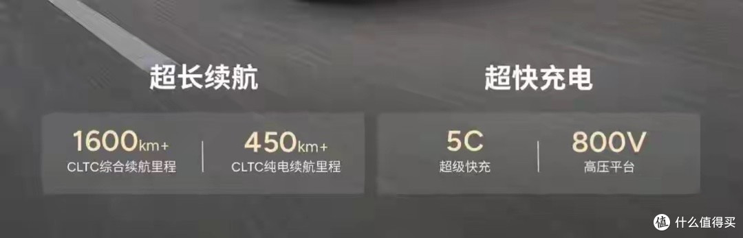小鹏X9增程版曝光!纯电续航超450km综合续航1602km+5C超充