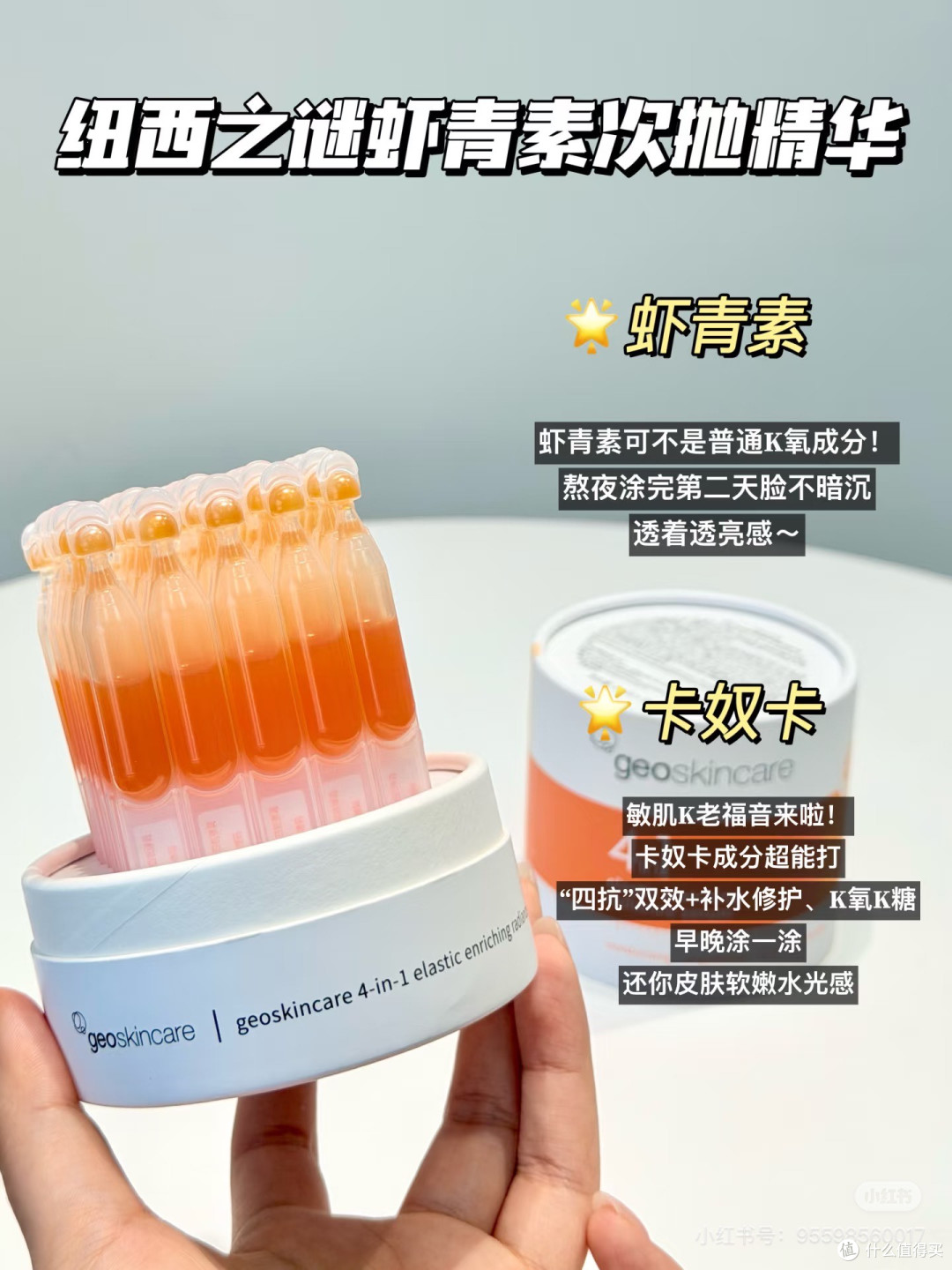 双11护肤好物搭子|25+用它祛黄提亮,同事问我换了啥护肤品